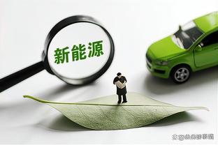 新利游戏登录截图0