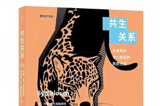 能否打破纪录？凯恩20轮进24球，与莱万41球赛季同期进球相同