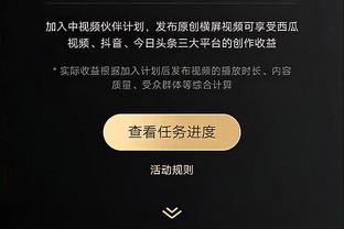 不在状态！哈登半场5中1拿3分6助有3失误 正负值-5