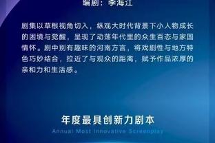 开云足球平台官网登录入口截图4