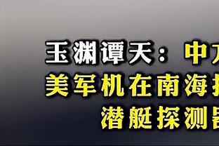 Shams：猛龙将把弗里曼-利伯蒂的双向合同转为多年正式合同